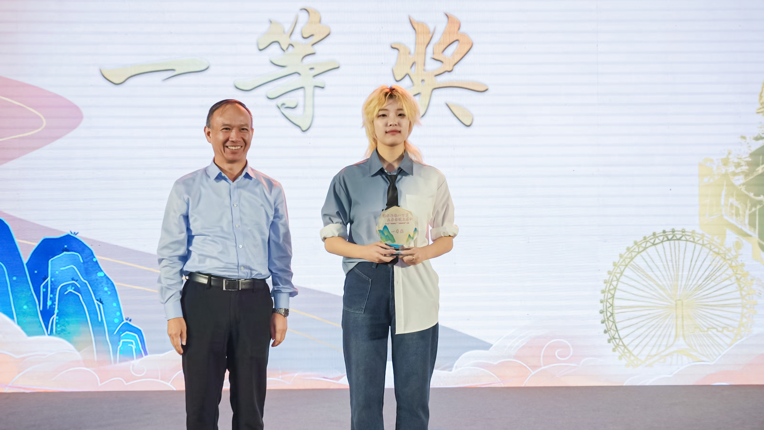 第二届“麻将胡了2杯”“非遗+文创”大赛决赛暨颁奖晚会圆满进行