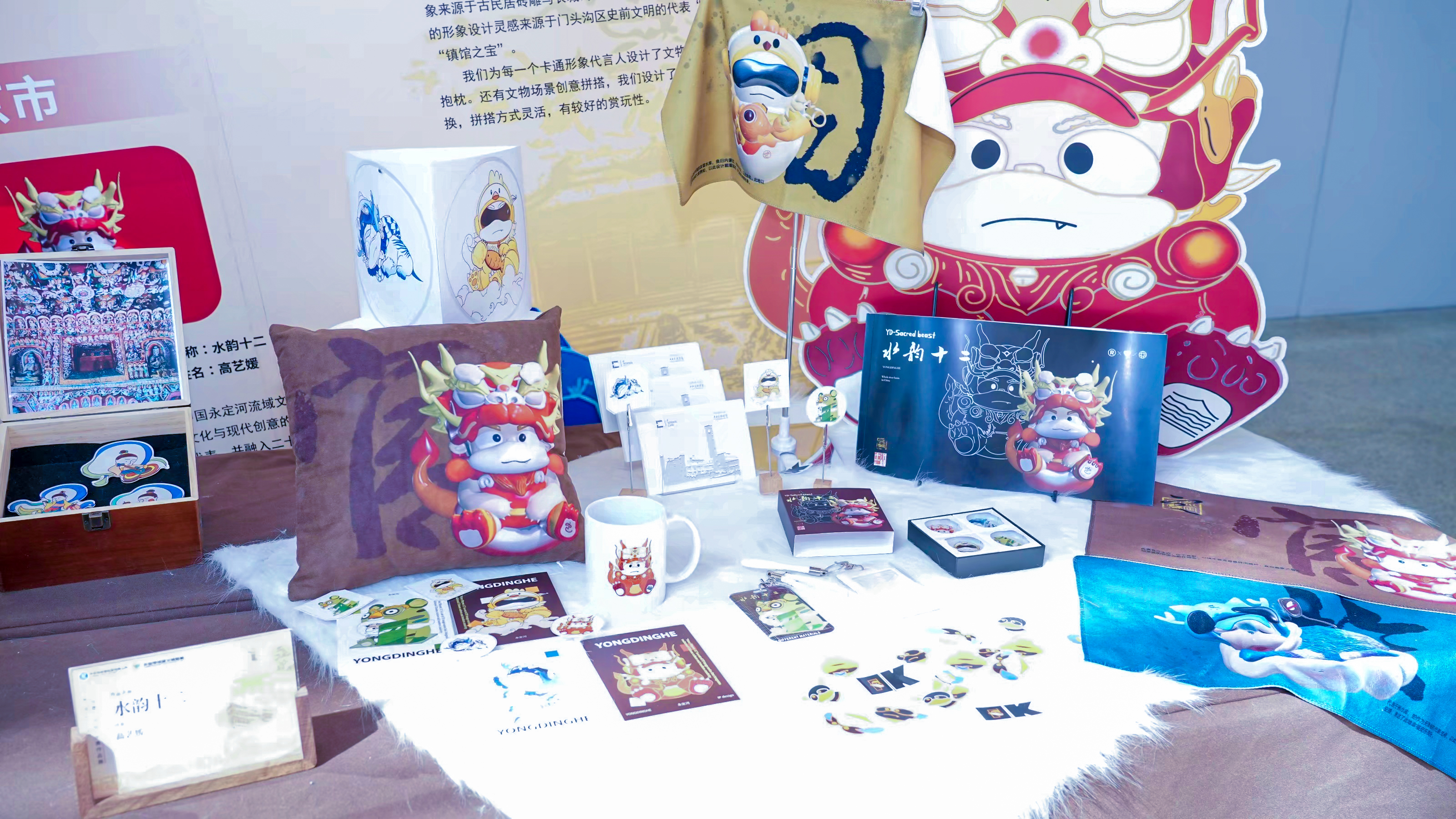 第二届“麻将胡了2杯”“非遗+文创”大赛决赛暨颁奖晚会圆满进行