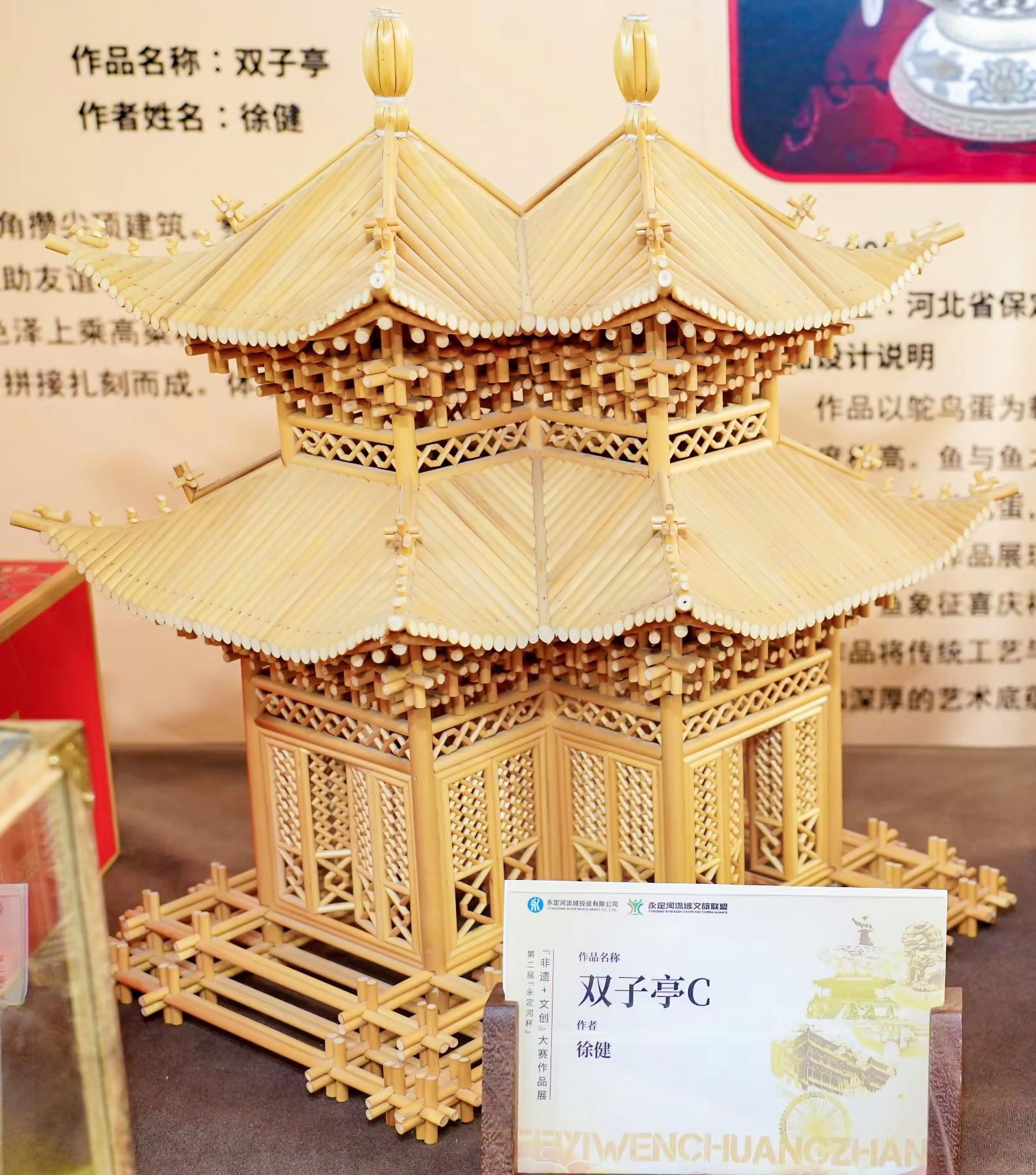 第二届“麻将胡了2杯”“非遗+文创”大赛决赛暨颁奖晚会圆满进行
