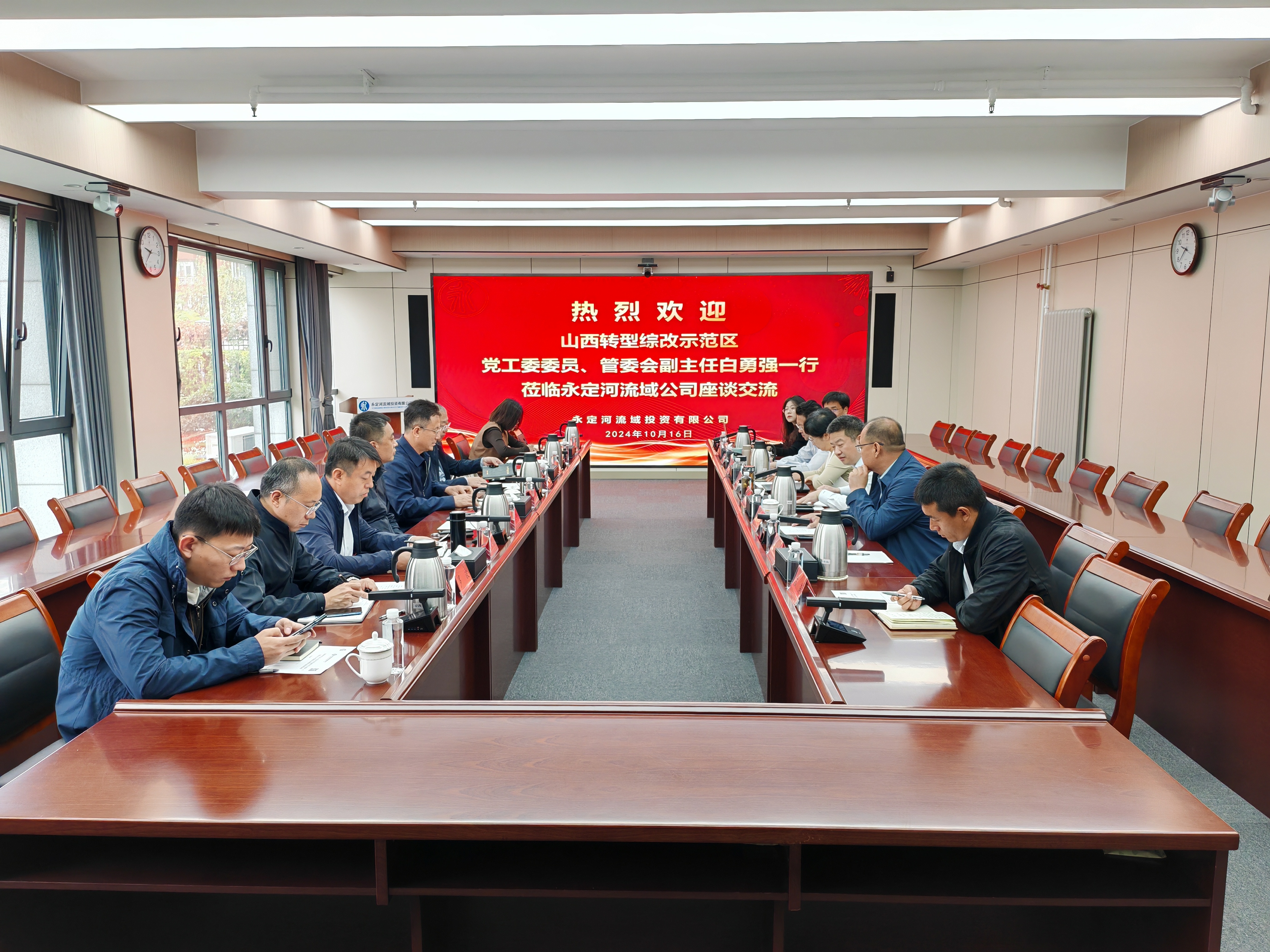 公司辅导会见山西转型综改示范区管委会副主任白勇强