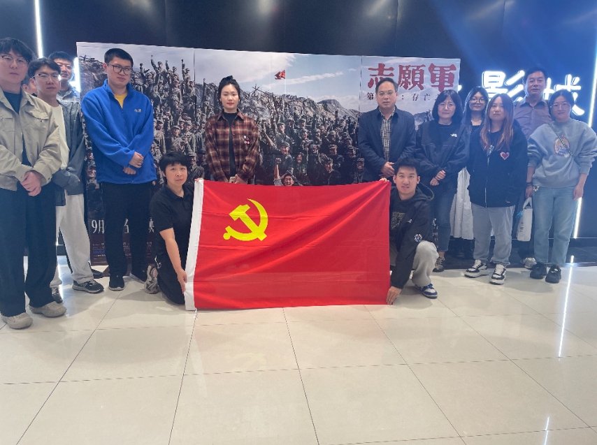传承红色基因，凝聚奋进力量——北京灾后沉建项目办组织旁观电影《自愿军-生死之战》