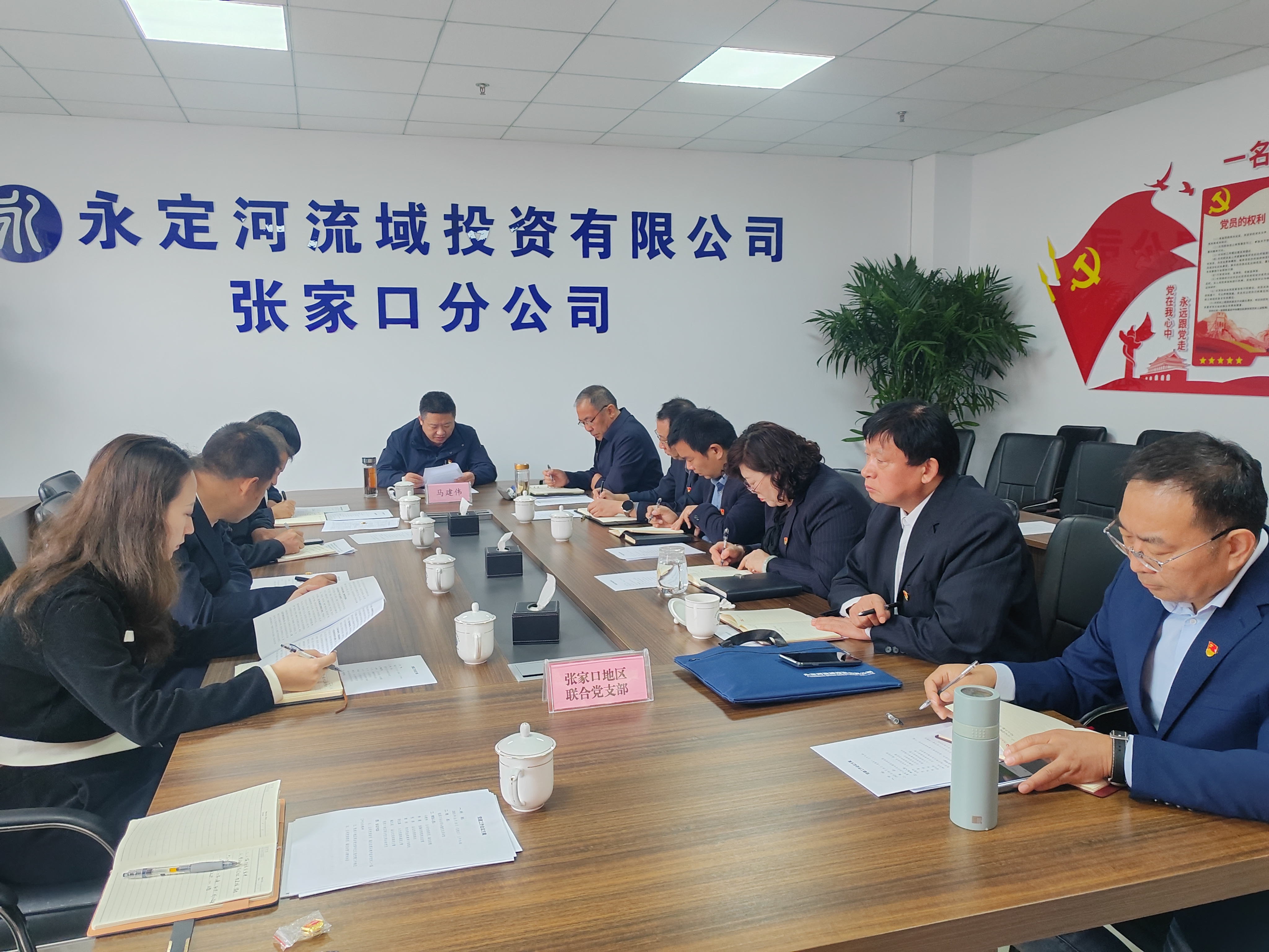 公司辅导到晋中地域结合党支部宣讲党的二十届三中全会心灵