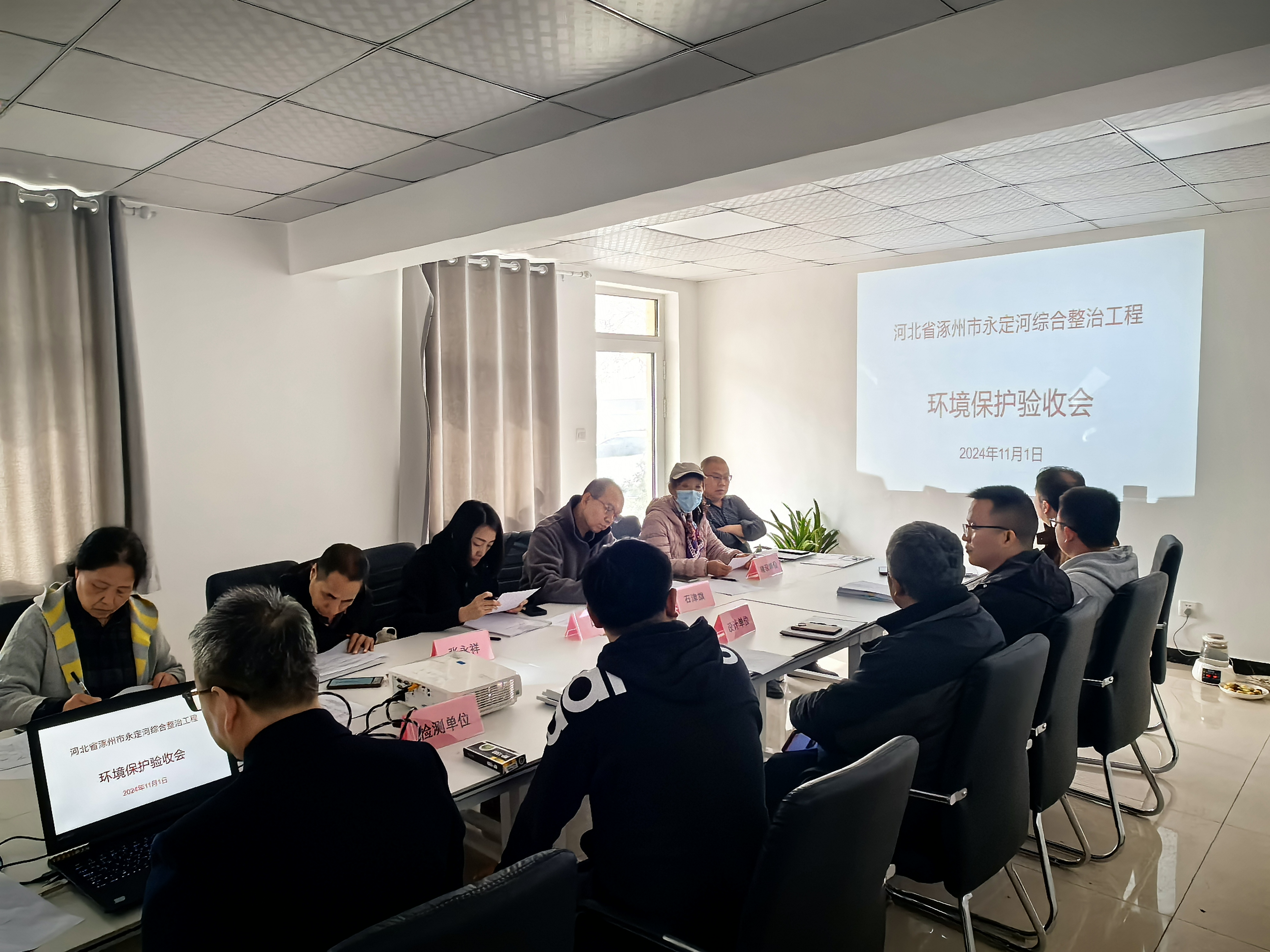 涿州市麻将胡了2综合整治工程通过环境；ぷㄏ钛槭
