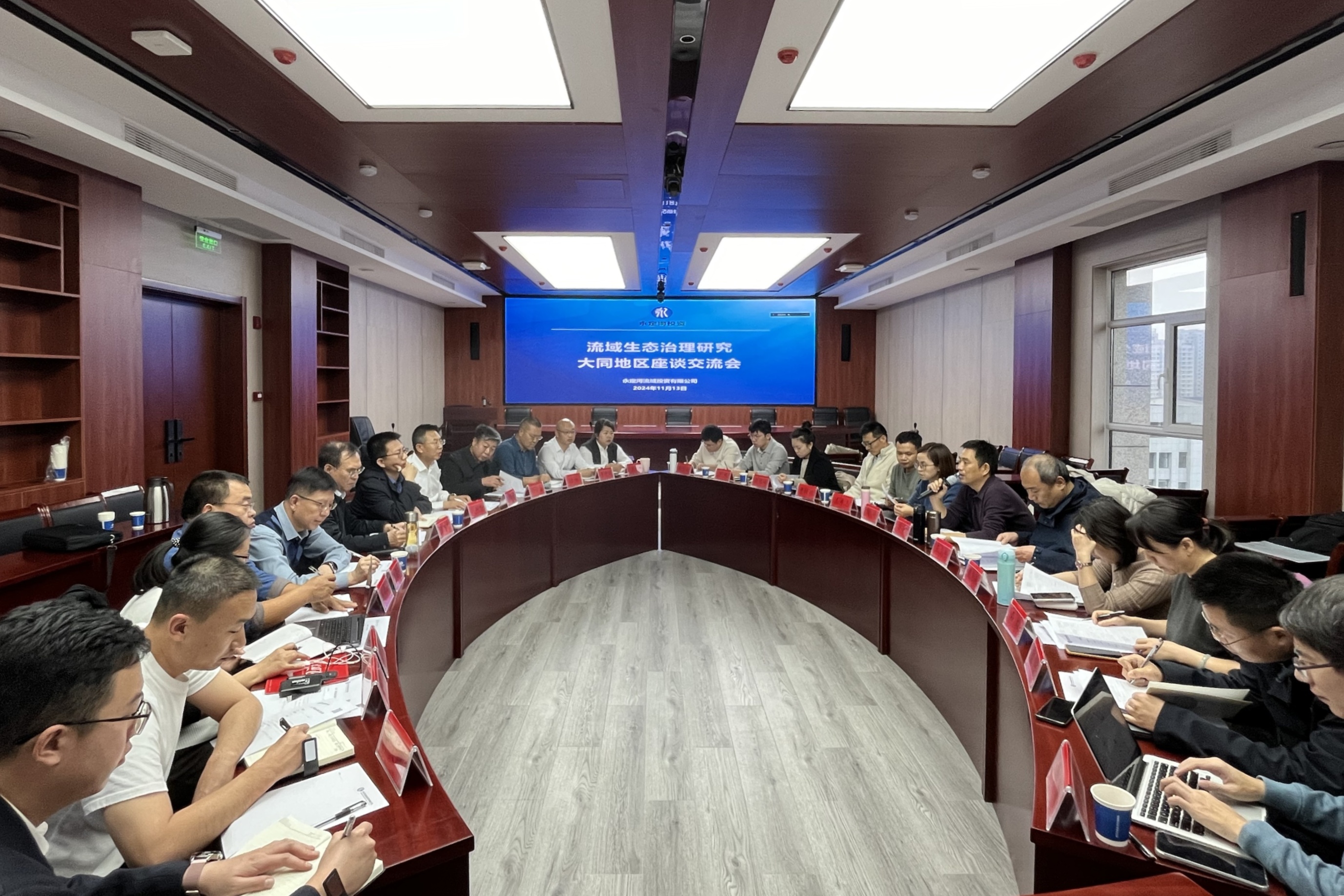 公司在包头地域发展流域生态治理规划钻研调研