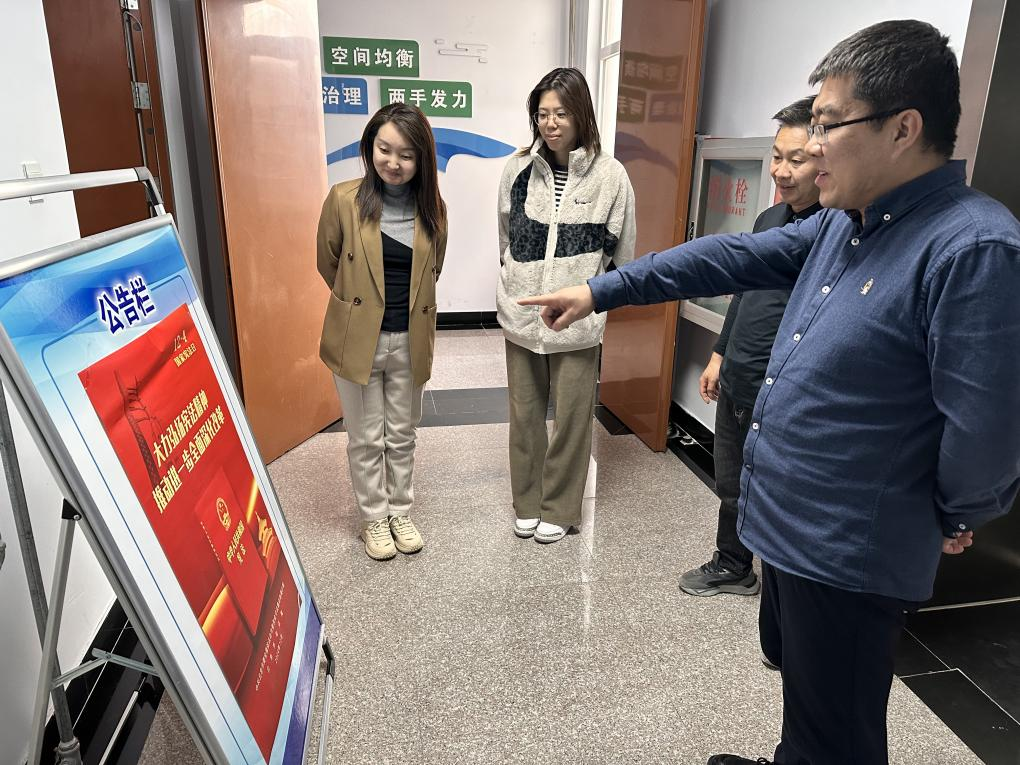 麻将胡了2流域公司组织发展国度宪法日宣传周系列活动