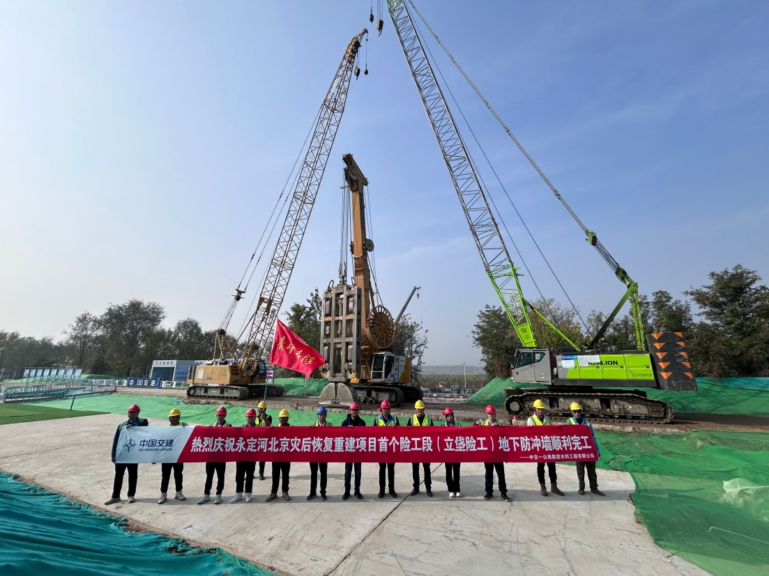 麻将胡了2卢梁段综合提升工程第二标段实现三处险工段地下防冲墙施工