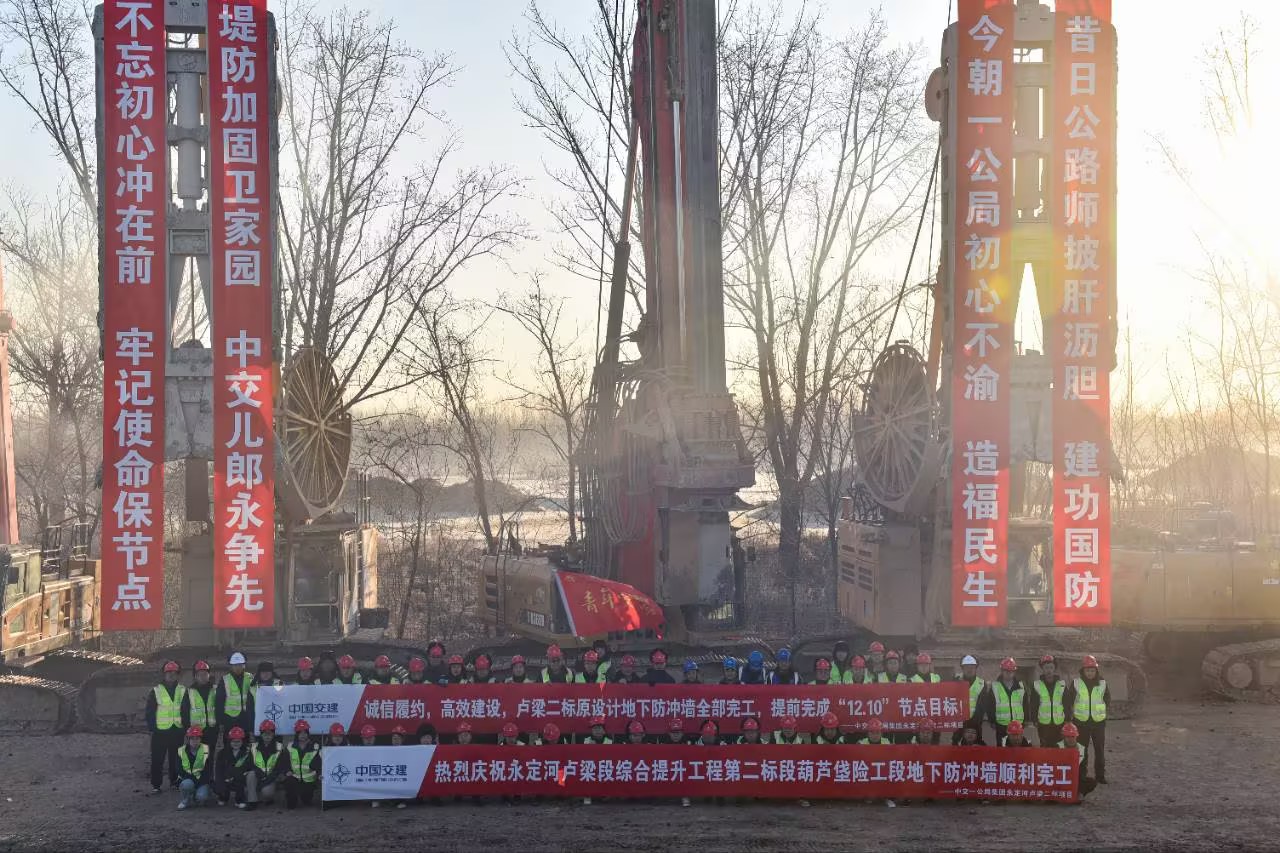 麻将胡了2卢梁段综合提升工程第二标段实现三处险工段地下防冲墙施工