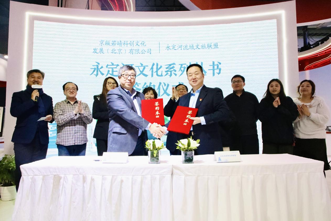 麻将胡了2文化系列丛书《永定五乐》签约典礼成功进行