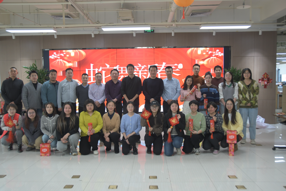 欢歌笑语迎新春，北京分公司工会联欢活动杰出纷呈