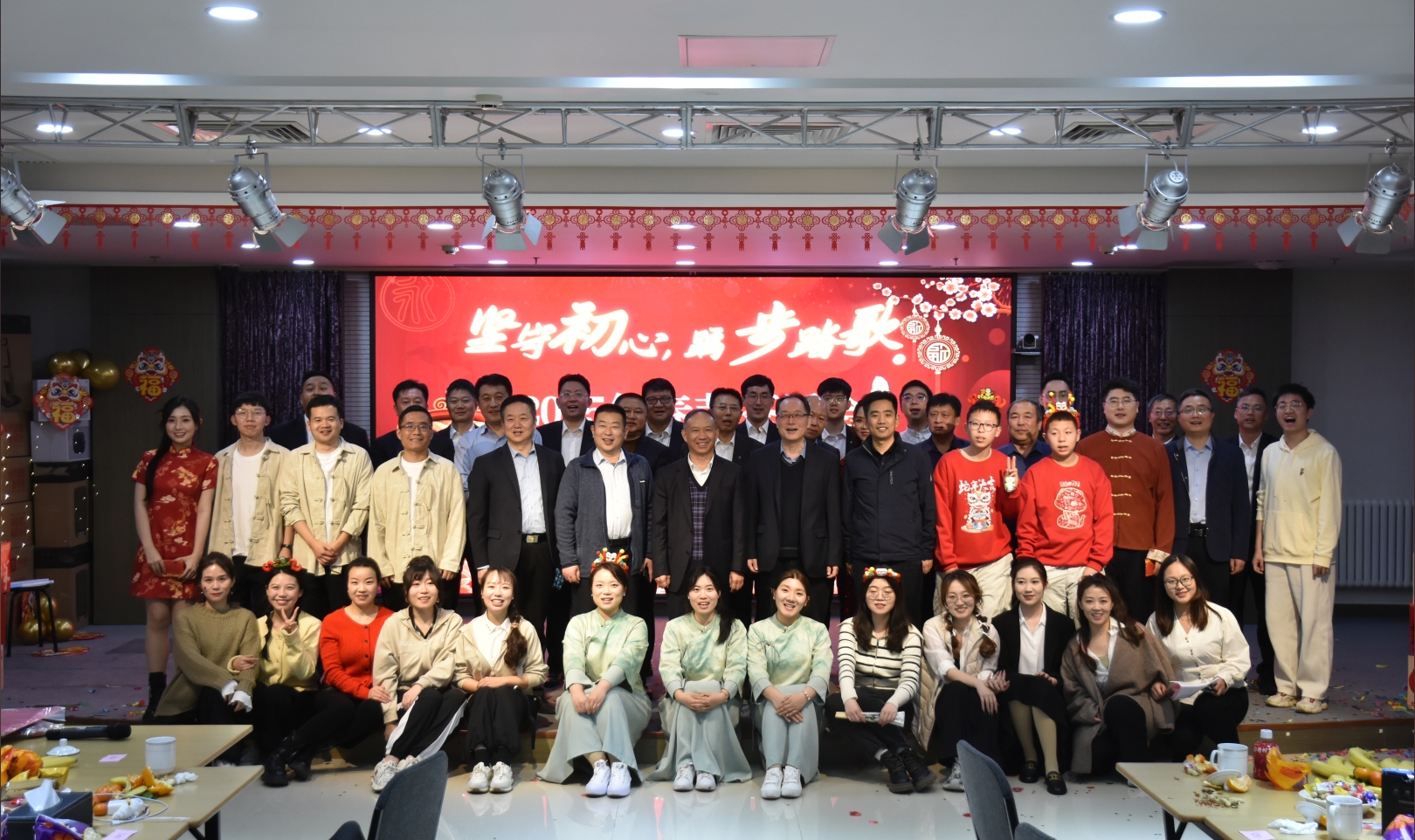 坚守初心担使命，踽步踏歌方致远——麻将胡了2流域公司进行2025年春节发言会
