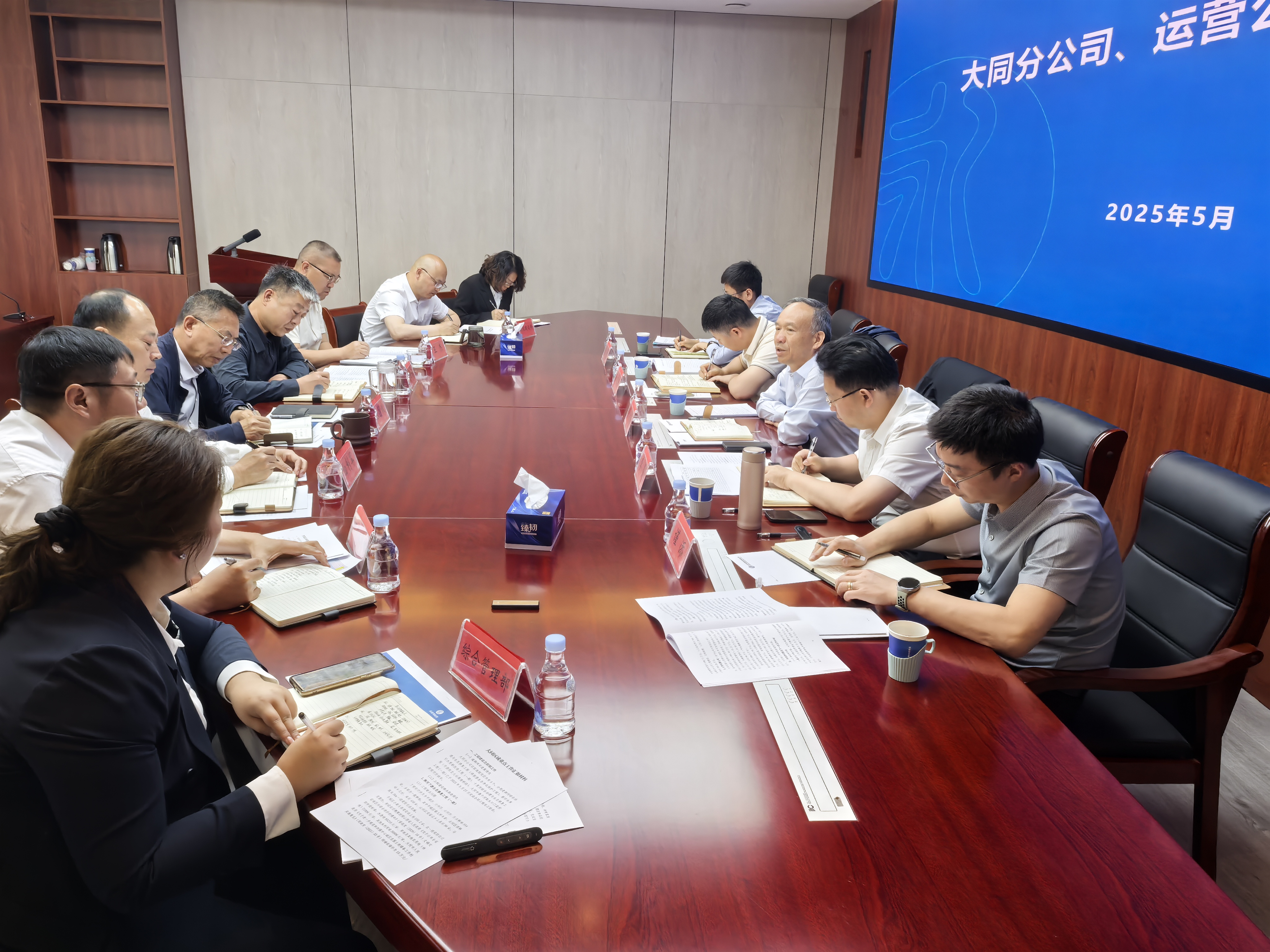 公司重要辅导到包头区域调研