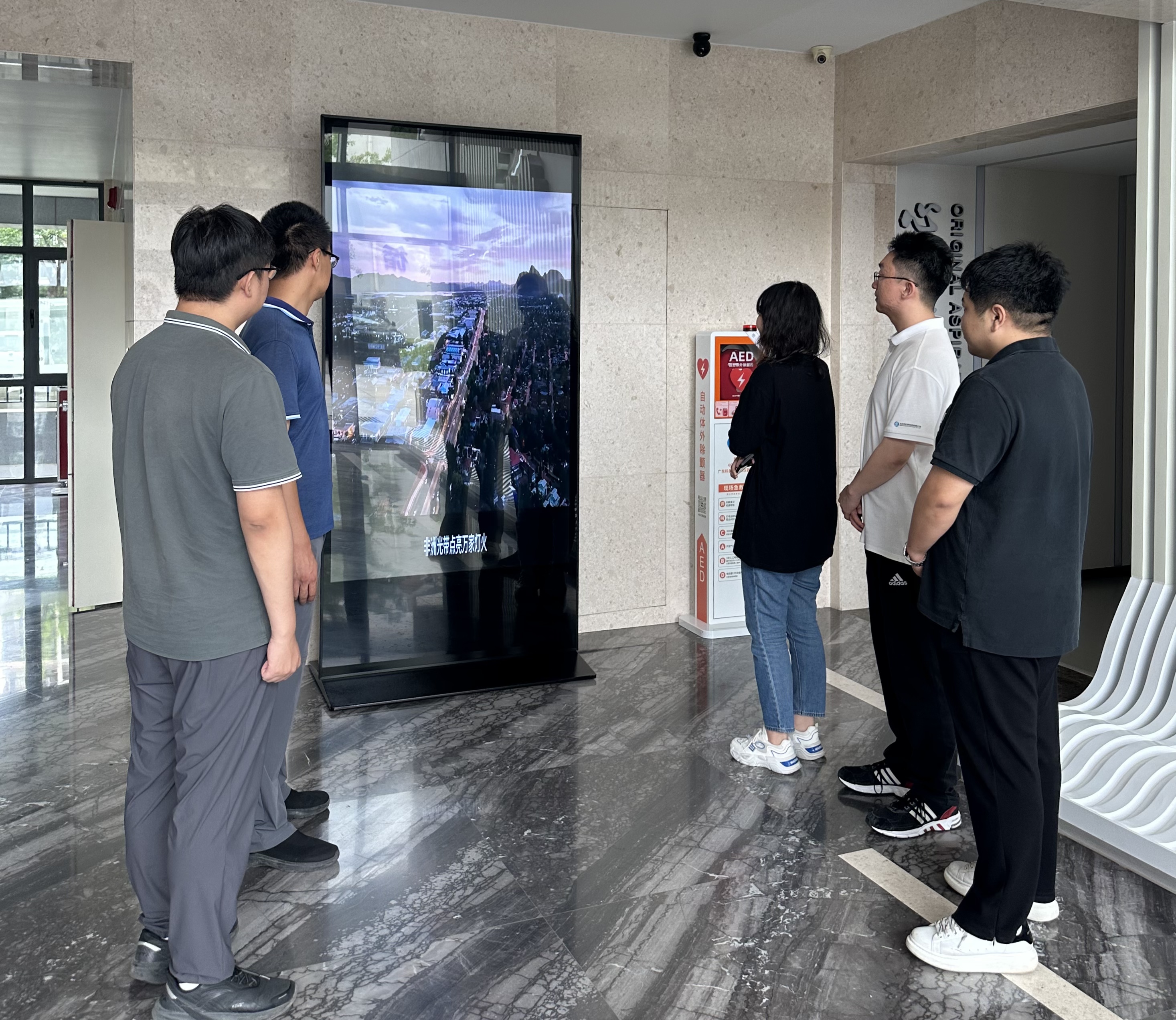 公司组织发展全国节能宣传周和低碳日活动