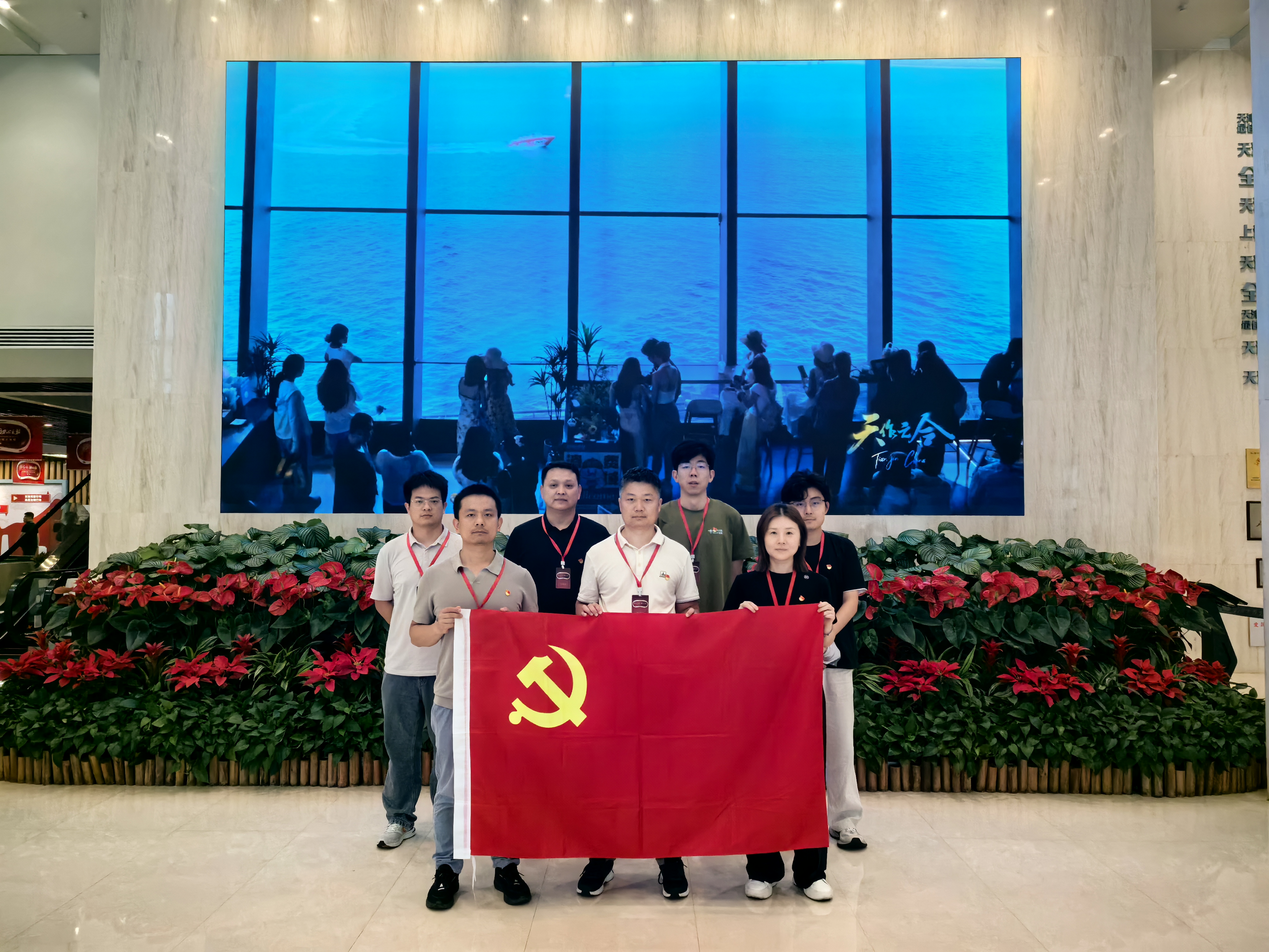 沉温鲜丽党史，践行初心使命 ——天津地域结合党支部前往“数字一大 初心之旅」毓厅发展主题党日活动