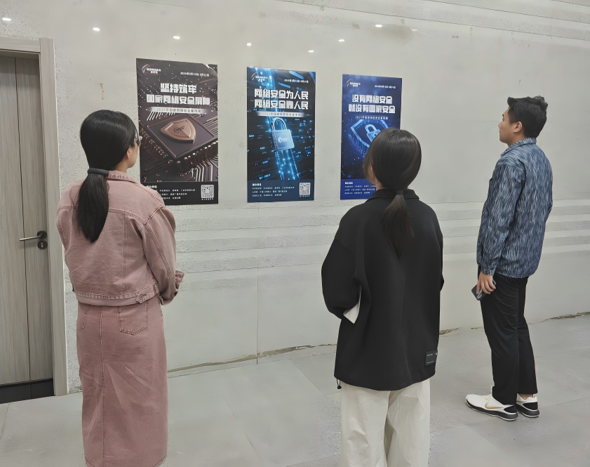 筑防线、护发展 公司组织发展网络安全宣传周活动