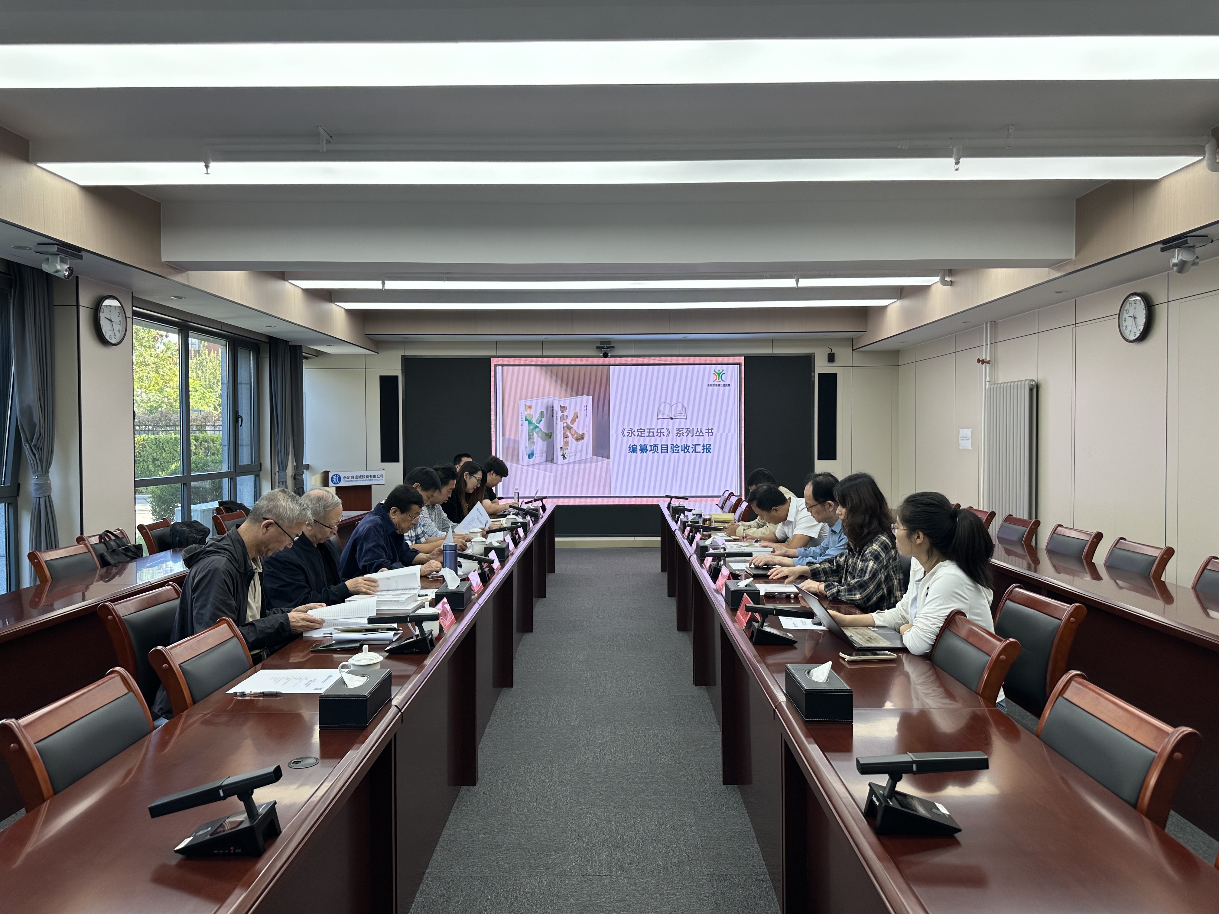 麻将胡了2流域文旅联盟召开《永定五乐》系列丛书编纂项目验收评审会