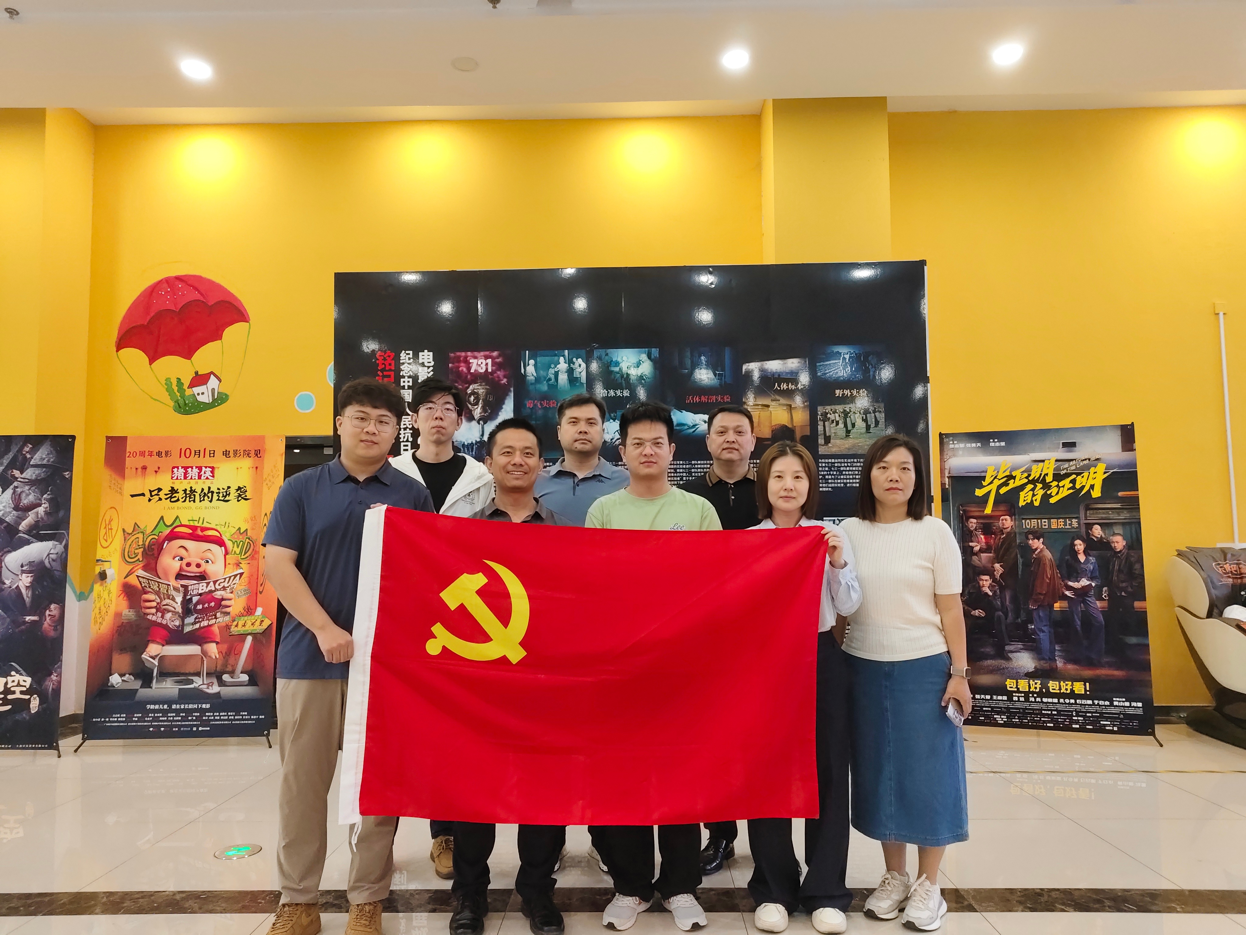 天津地域结合党支部发展“铭刻汗青，砥砺前杏妆爱国主义教育活动