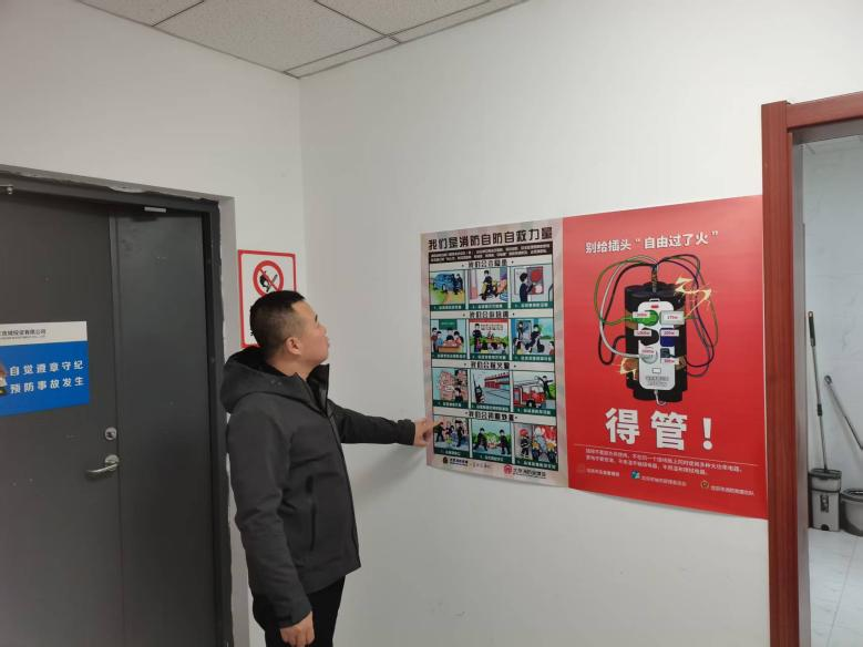 公司组织发展2025年消防安全月系列活动