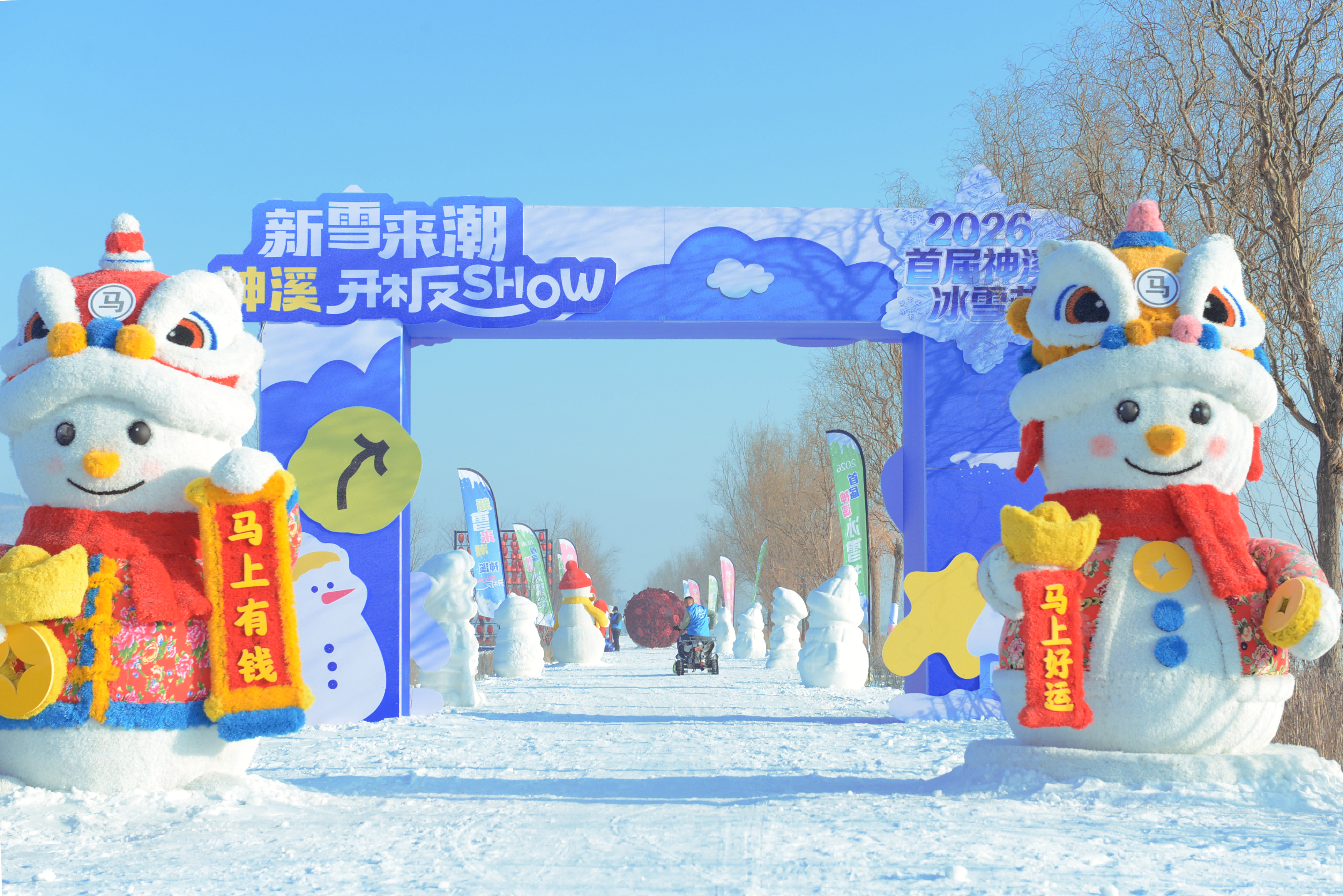 浑源县委书记调研山西神溪国度湿地公园冰雪项目