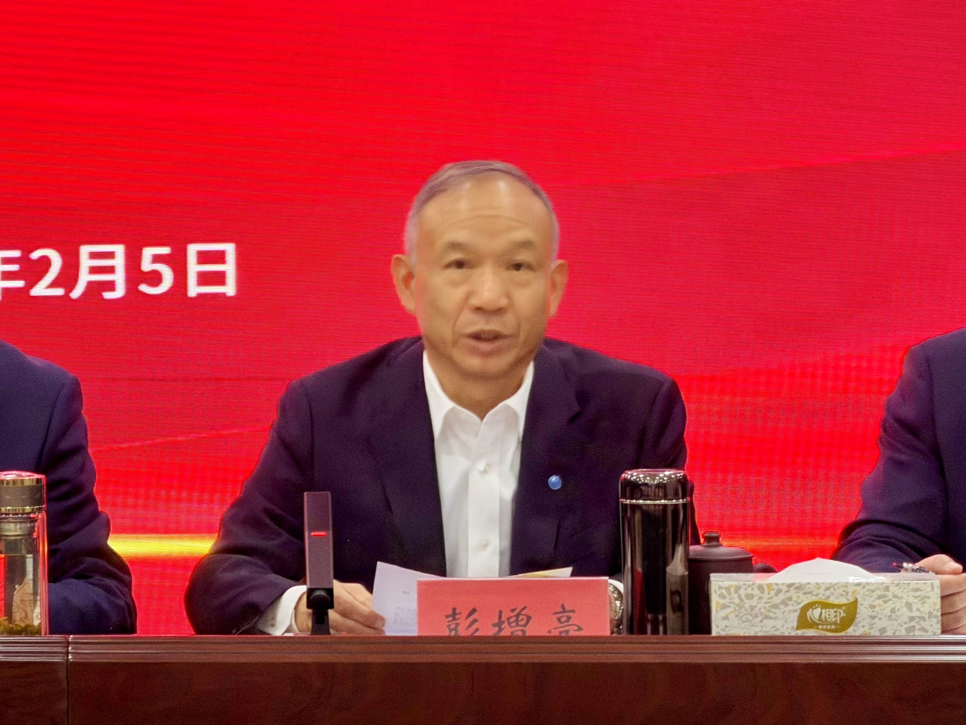 麻将胡了2流域公司一届十四次职工代表大会暨2026年工作会议召开