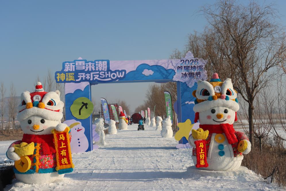 沉磅官宣！北岳神溪湿地荣膺省级游览度假区 麻将胡了2流域文旅融合再添标杆