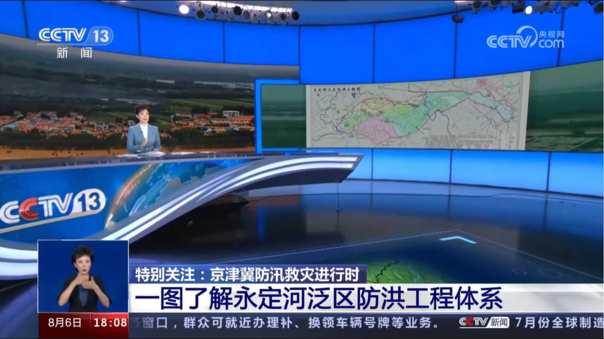 一图相识麻将胡了2泛区防洪工程系统