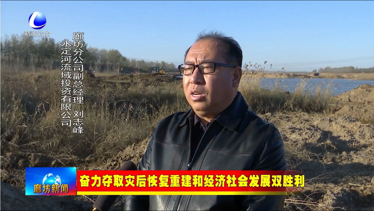 麻将胡了2司临汾分公司：高效推动施工进度 确保水毁项目如期落成