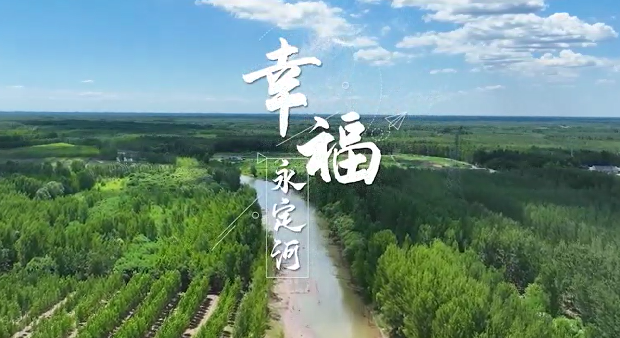 幸福麻将胡了2
