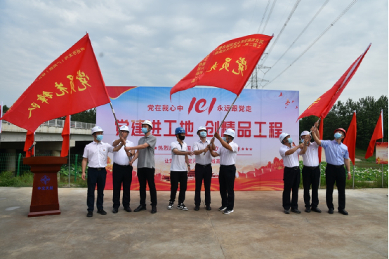 临汾分公司党支部以“党建进工地，创精品工程”为指标着力深入党建品牌创建