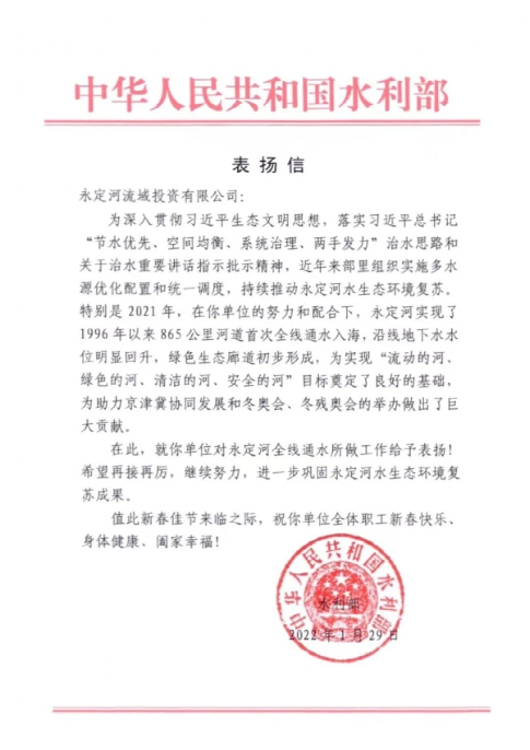 2022年第一季度联盟单元动态
