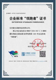 2022年第一季度联盟单元动态