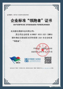 2022年第一季度联盟单元动态