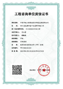 2022年第一季度联盟单元动态