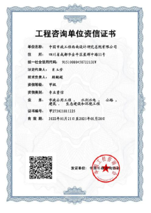 2022年第一季度联盟单元动态