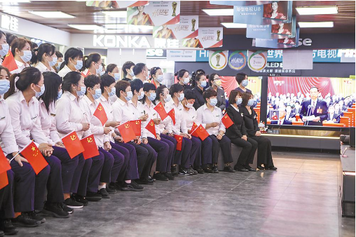临汾都市报刊发临汾地域结合党支部收看二十大开幕会报路