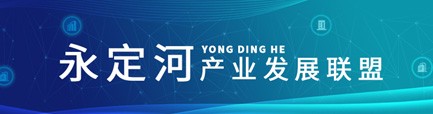 麻将胡了2产业发展联盟