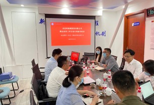 公司对永定四时公司发展国企鼎新三年行动专项督导查抄