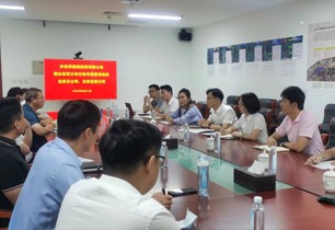 公司对北京分公司、北京运营公司发展国企鼎新三年行动专项督导查抄