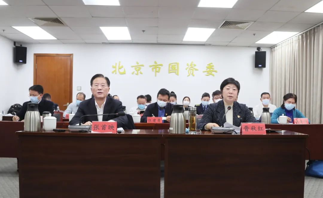 北京市进建贯彻党的二十大心灵宣讲团在市国资委系统宣讲