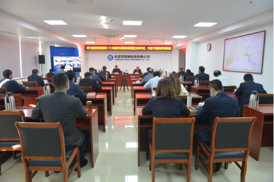 公司进前进建宣传贯彻党的二十大心灵专题培训班