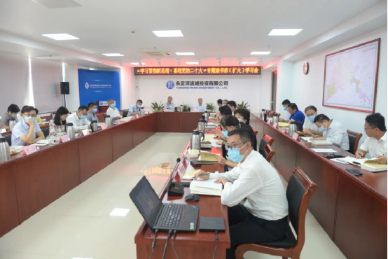 麻将胡了2司组织 “进建贯彻新思想，喜迎党的二十大”专题 想书班（扩大）进建会暨2022年第10次进建会