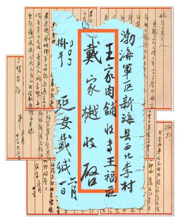 喜报！《战火家信》荣获第十六届全国党员教育电视片观摩互换活动三等奖