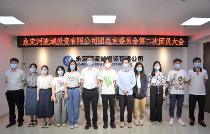 麻将胡了2司团总支委员会第二次团员大会成功召开