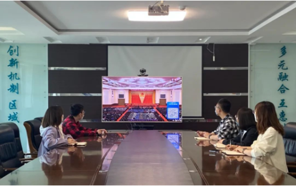 麻将胡了2投资公司组织旁观庆祝中国共产主义青年团成立100周年大会
