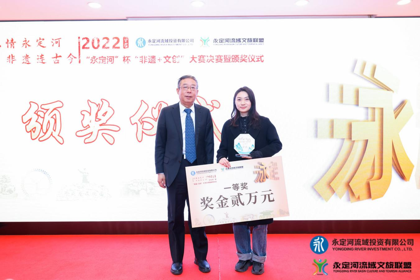 首届“麻将胡了2杯”“非遗+文创”大赛决赛成功进行