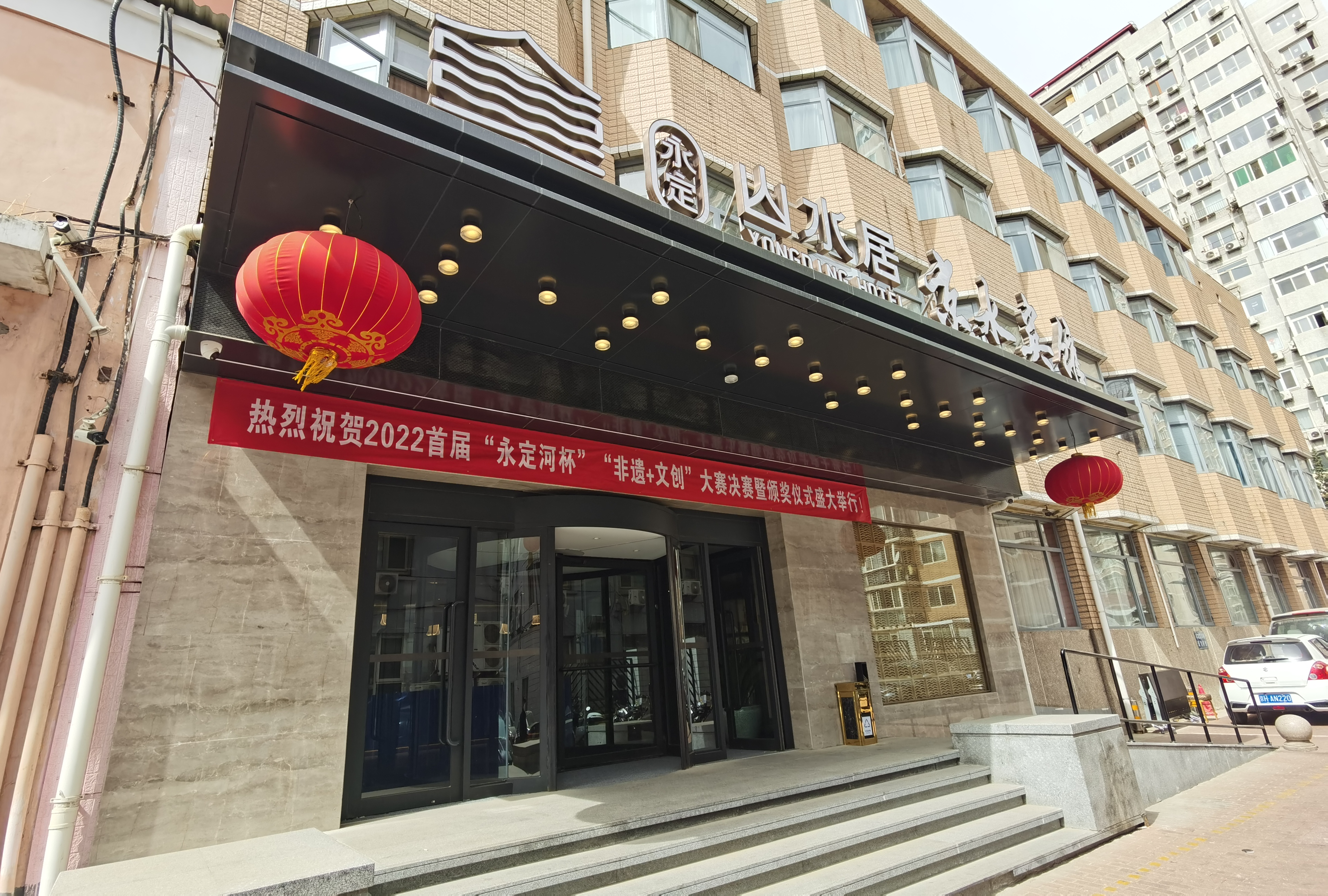 首届麻将胡了2非遗文创展在永定山水居旗舰店亮相