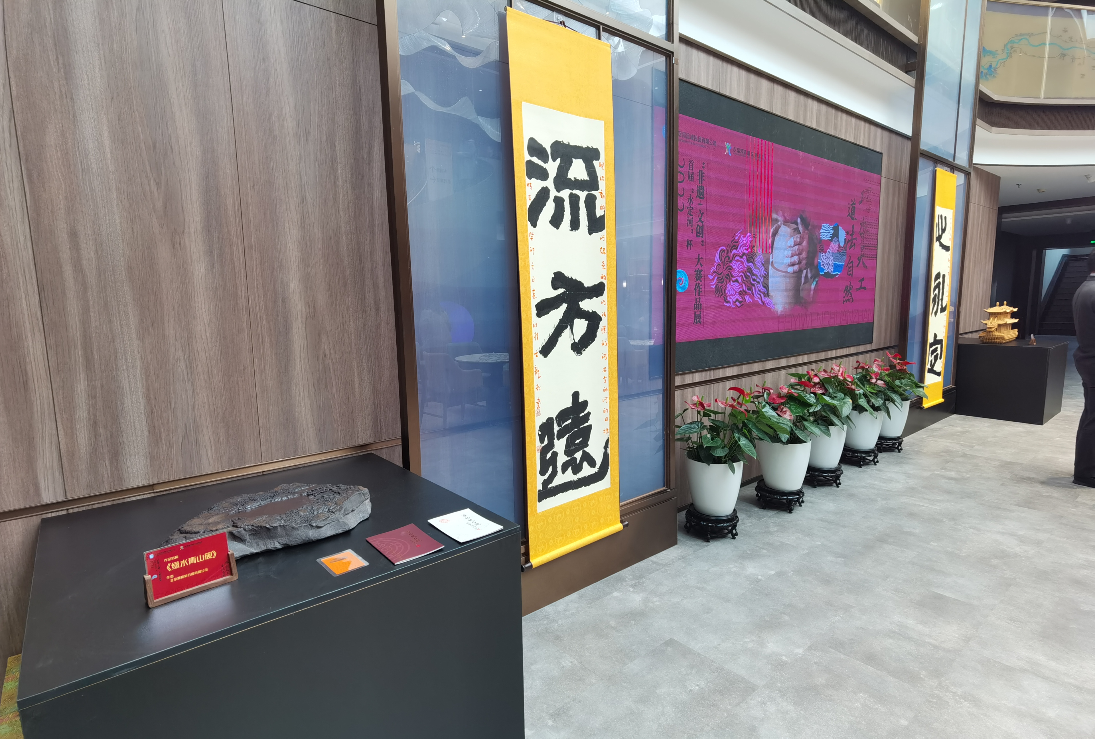 首届麻将胡了2非遗文创展在永定山水居旗舰店亮相